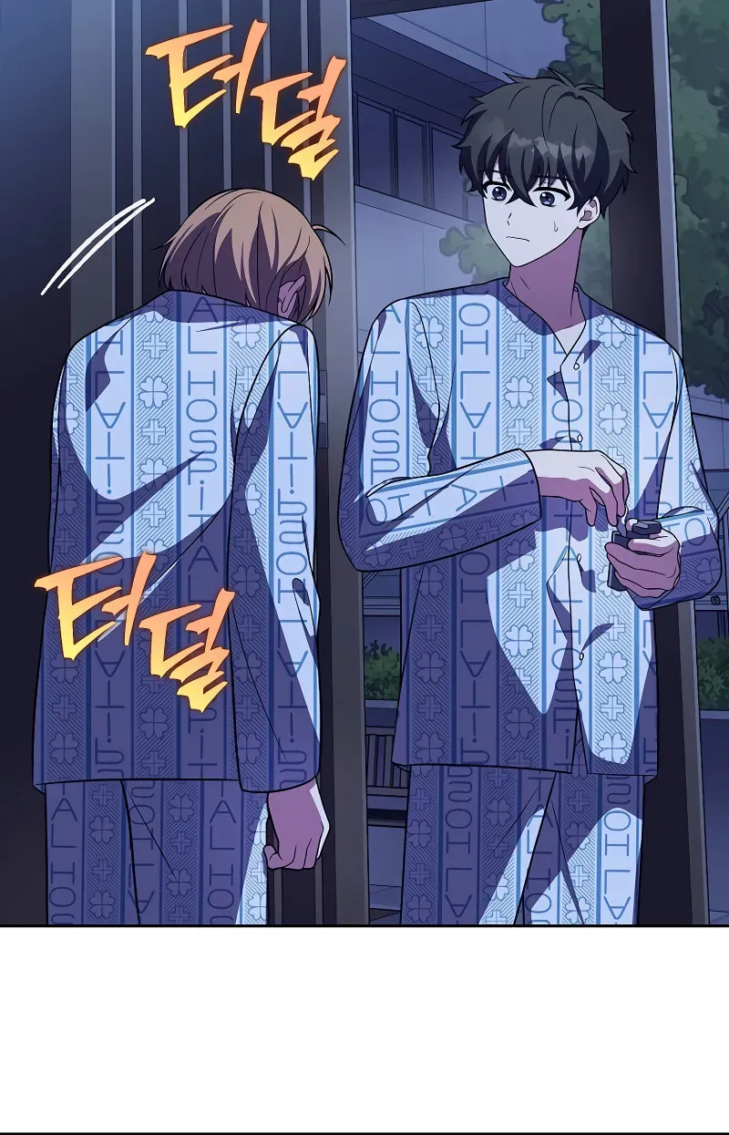 Read The Novel’s Extra chapter 159 image 120 on Lezhin