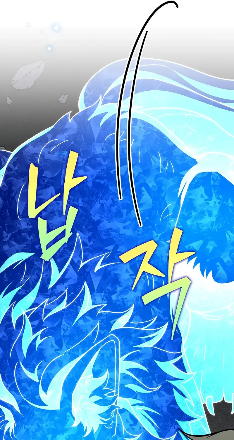 Read The Novel’s Extra chapter 159 image 35 on Lezhin