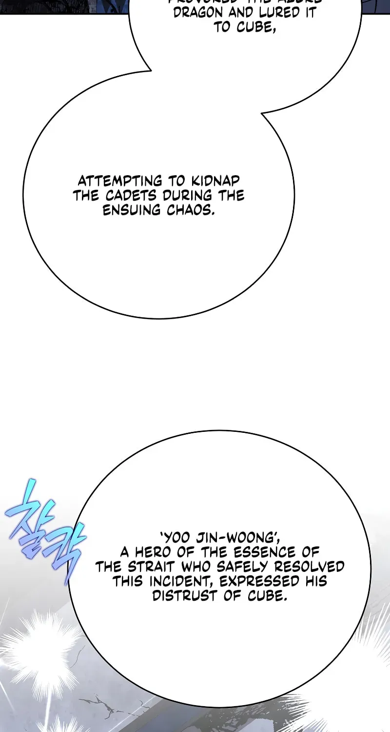 Read The Novel’s Extra chapter 159 image 45 on Lezhin