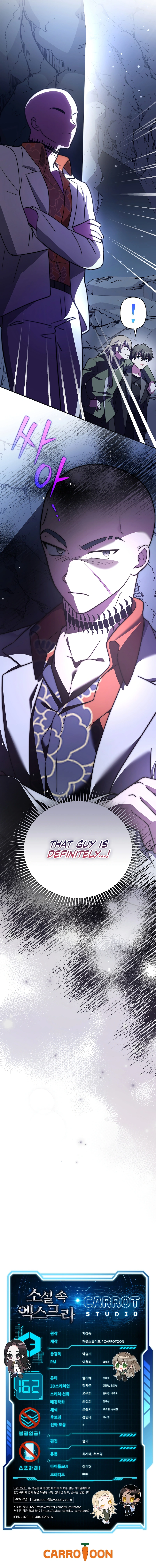 Read The Novel’s Extra chapter 162 image 15 on Lezhin