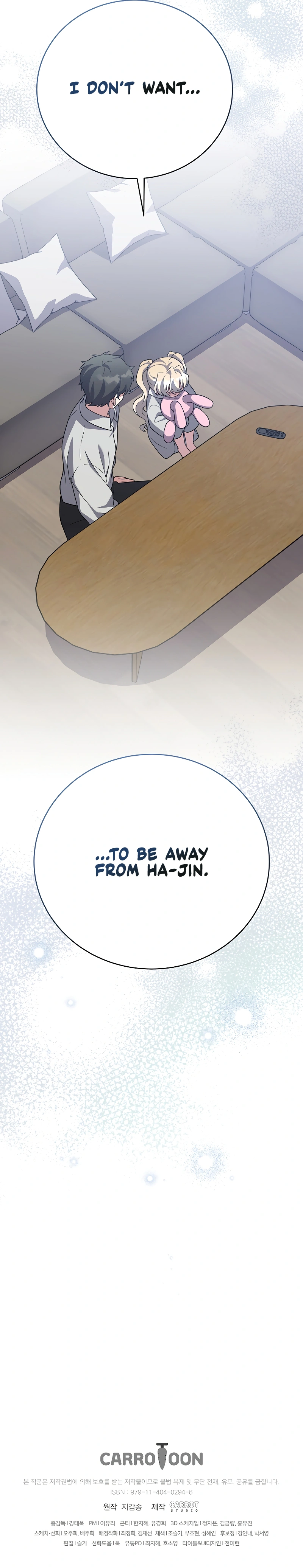 Read The Novel’s Extra chapter 166 image 14 on Lezhin