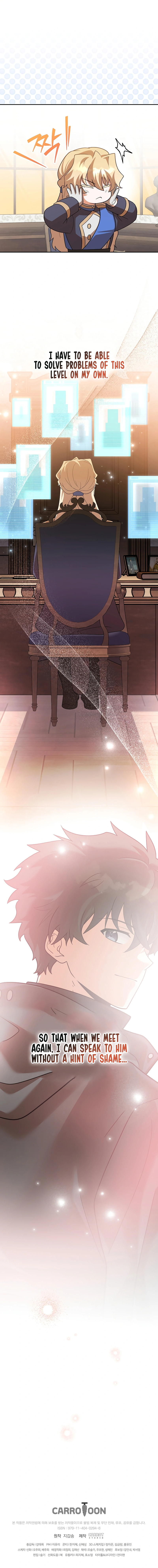 Read The Novel’s Extra chapter 167 image 15 on Lezhin