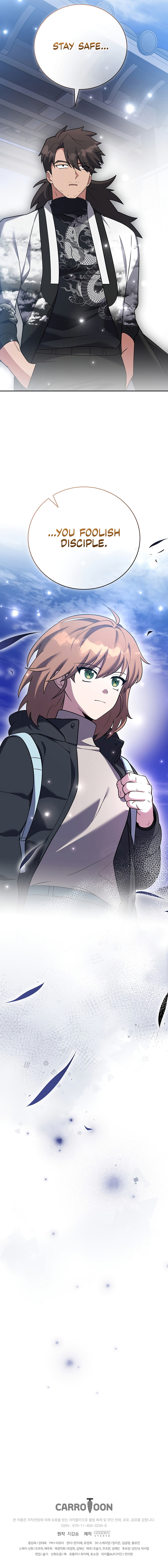 Read The Novel’s Extra chapter 168 image 13 on Lezhin