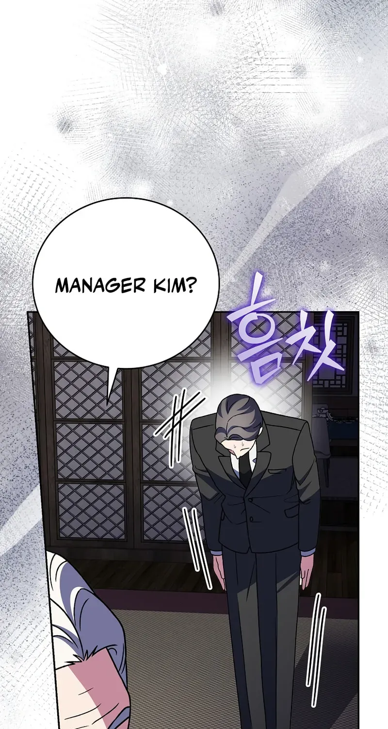 Read The Novel’s Extra chapter 4.1 image 4 on Lezhin