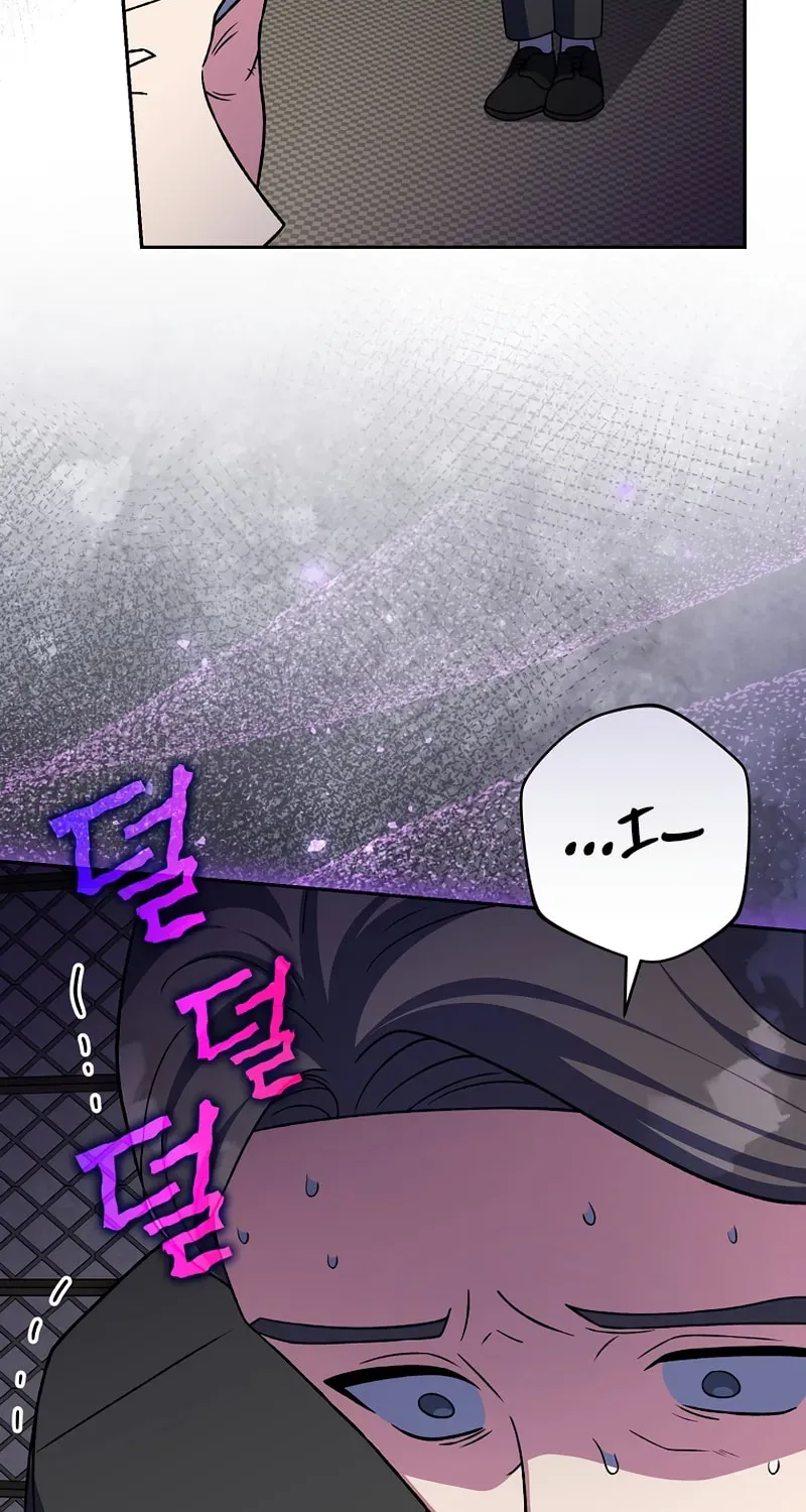 Read The Novel’s Extra chapter 4.1 image 5 on Lezhin