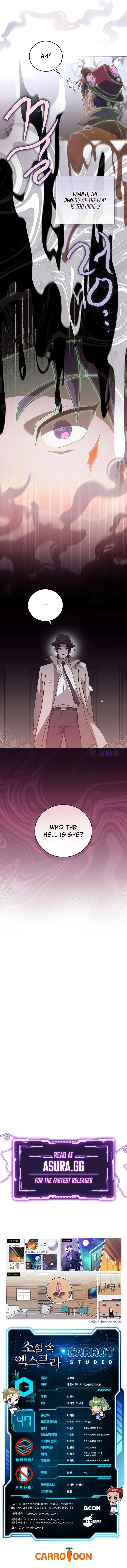 Read The Novel’s Extra chapter 47 image 8 on Lezhin