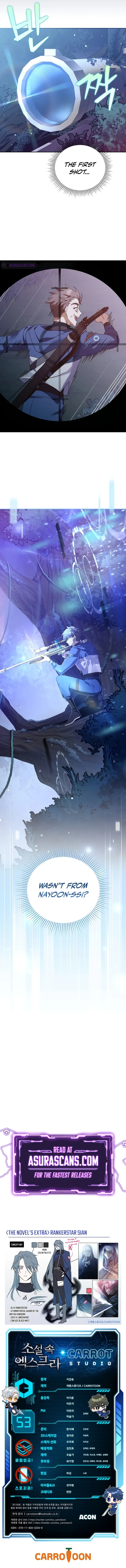 Read The Novel’s Extra chapter 53 image 13 on Lezhin