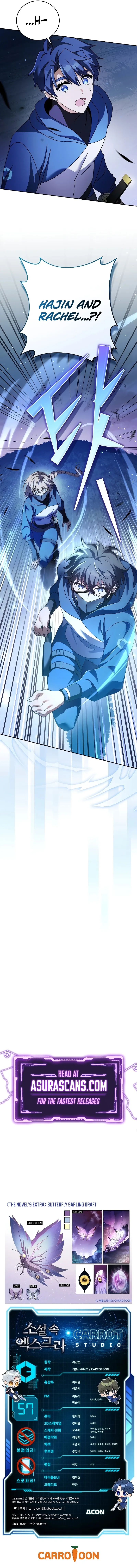 Read The Novel’s Extra chapter 57 image 15 on Lezhin