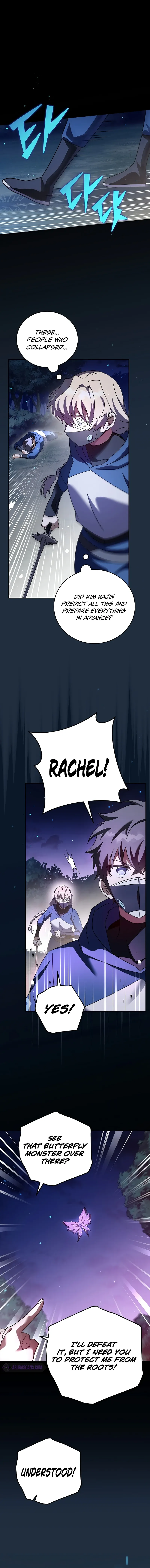 Read The Novel’s Extra chapter 58 image 1 on Lezhin
