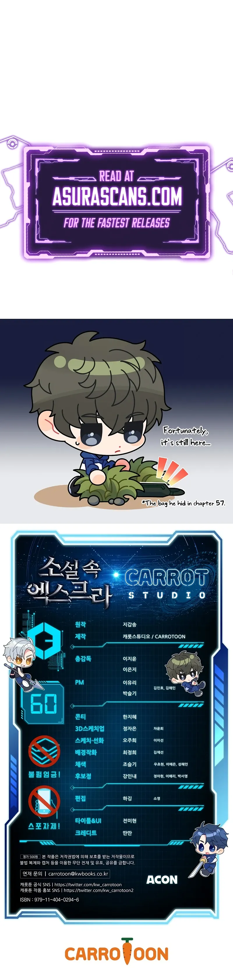 Read The Novel’s Extra chapter 60 image 11 on Lezhin