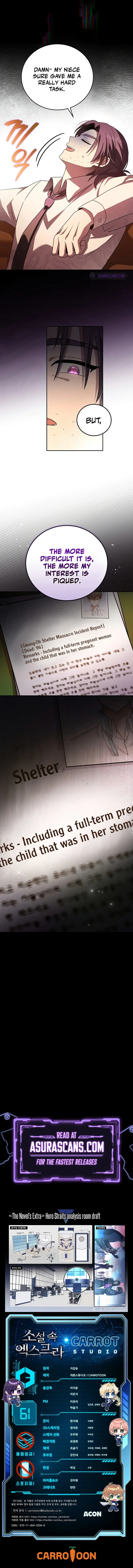 Read The Novel’s Extra chapter 61 image 11 on Lezhin