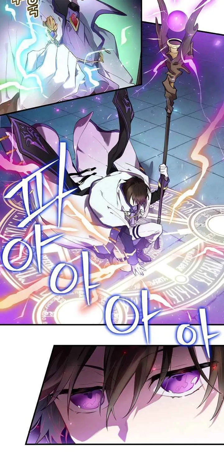 Read The Novel’s Extra chapter 65.1 image 4 on Lezhin