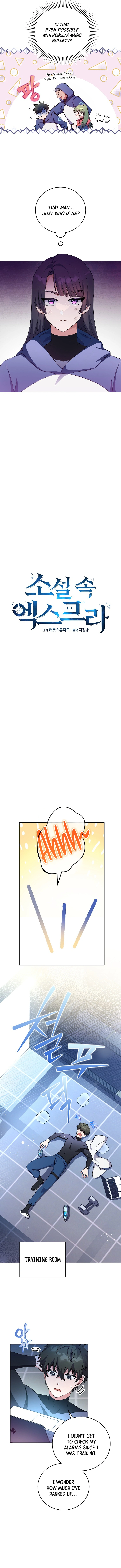 Read The Novel’s Extra chapter 7 image 6 on Lezhin
