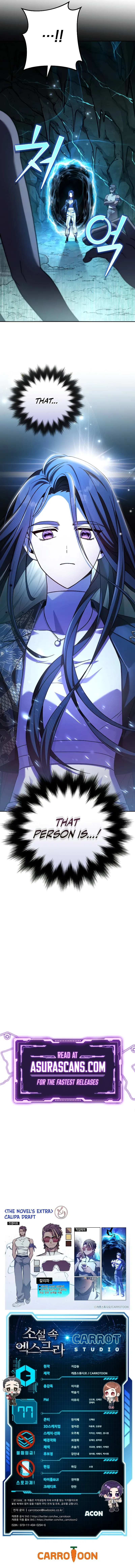 Read The Novel’s Extra chapter 77 image 14 on Lezhin
