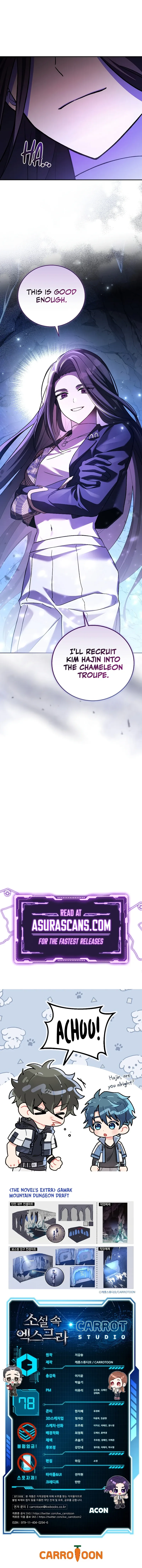 Read The Novel’s Extra chapter 78 image 11 on Lezhin