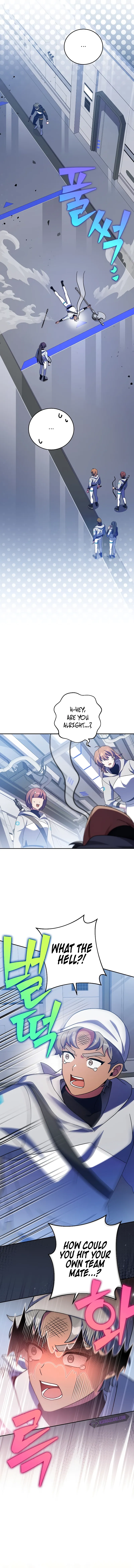 Read The Novel’s Extra chapter 96 image 10 on Lezhin