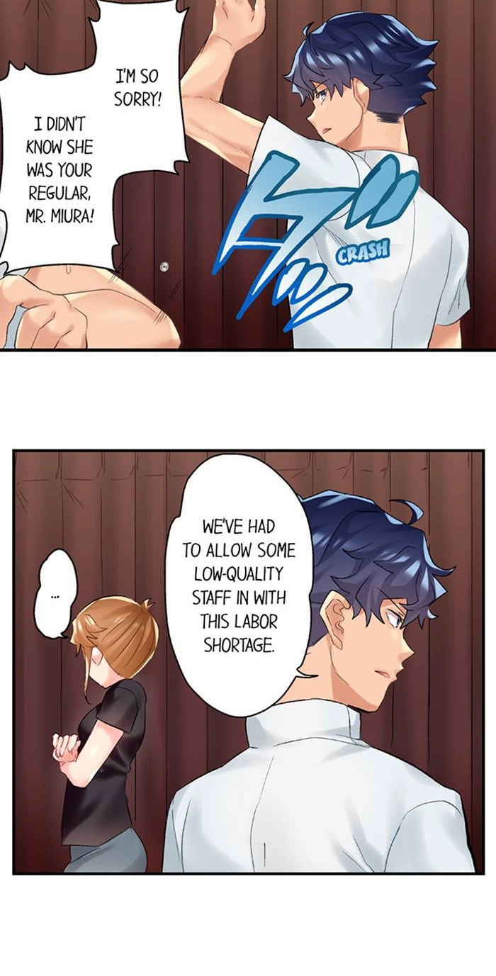 Read The NTR Massage chapter 11 image 33 on Lezhin
