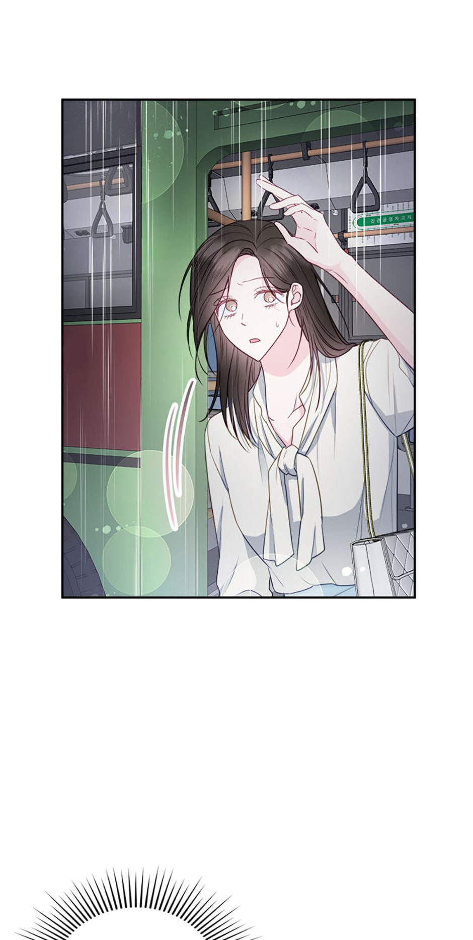 Read The Odd One Next Door chapter 36 image 29 on Lezhin