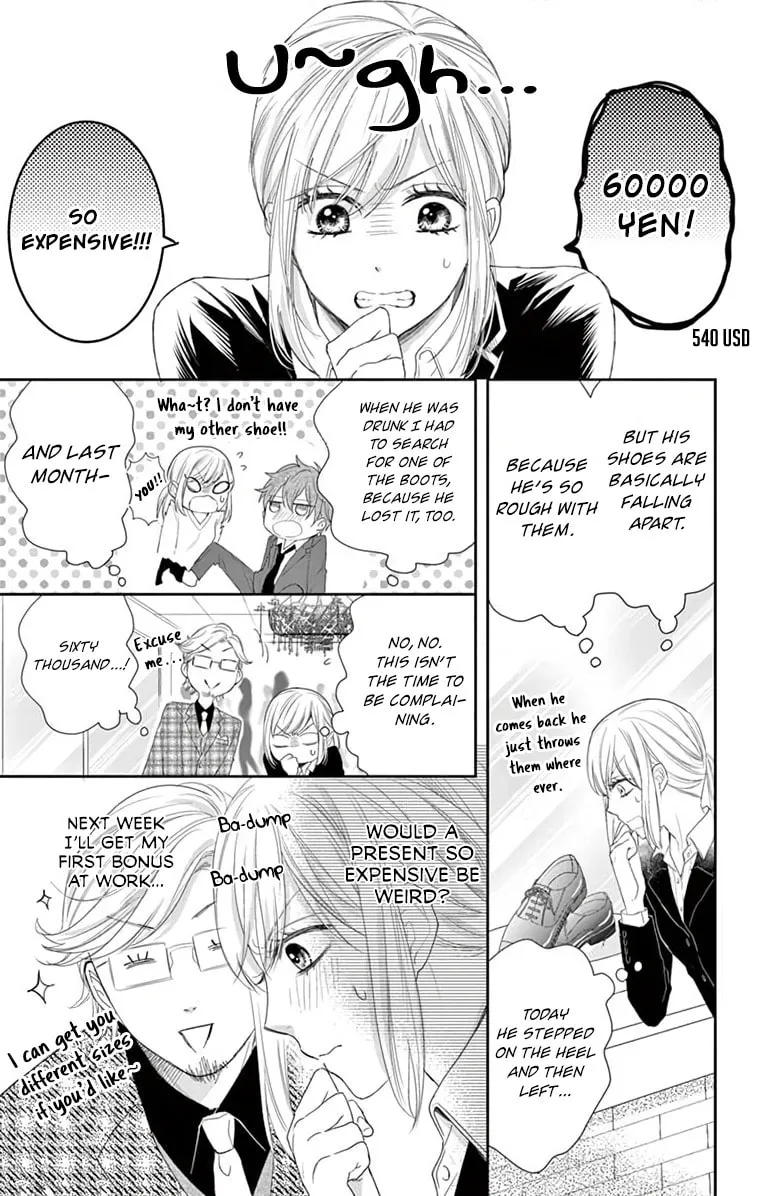 The Old Man And The Maiden Chapter 1 page 16 - 