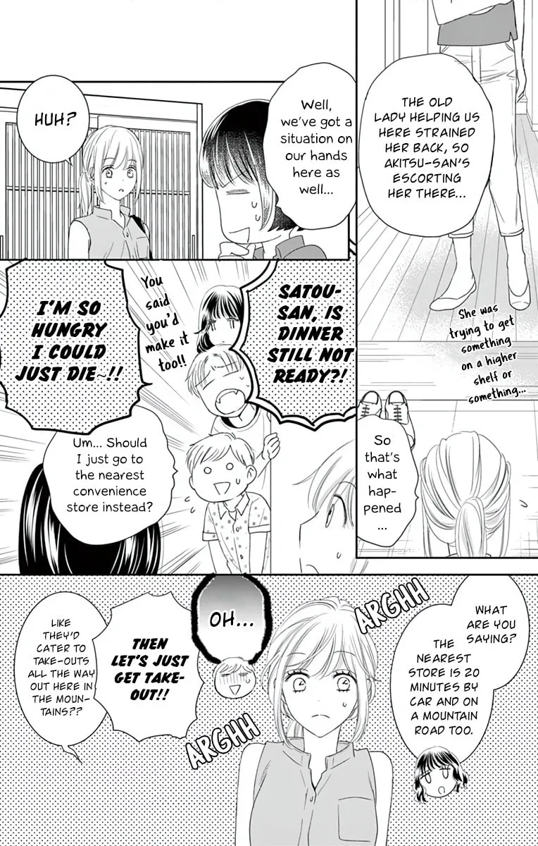 The Old Man And The Maiden Chapter 10 page 20 - 