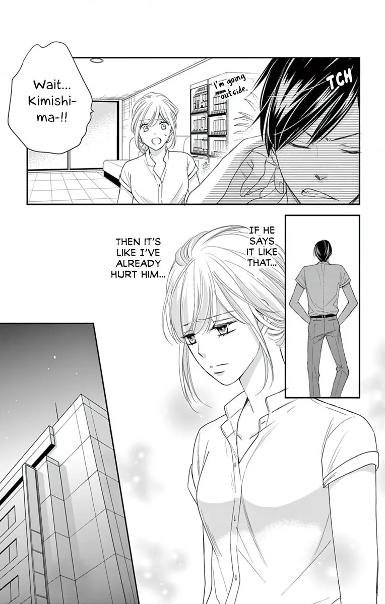The Old Man And The Maiden Chapter 7 page 16 - 