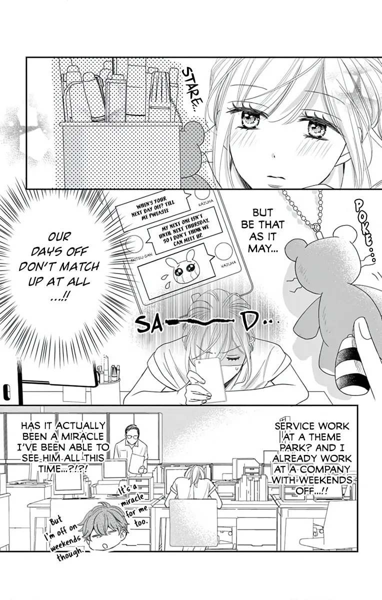 The Old Man And The Maiden Chapter 7 page 10 - 