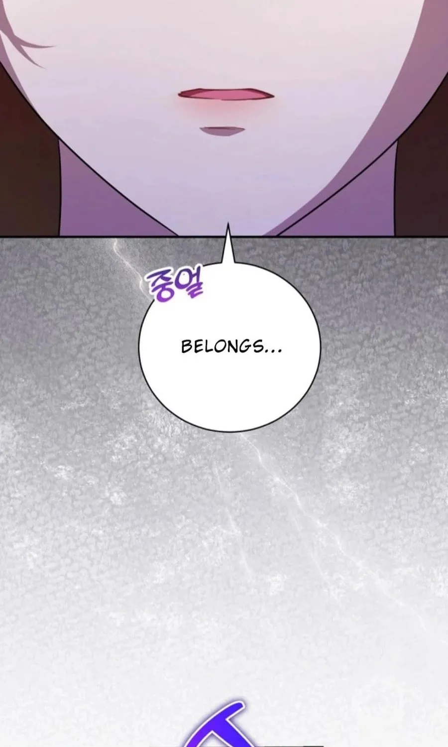 The One Hundred Thirty-Ninth Night Chapter 30 page 66 - 