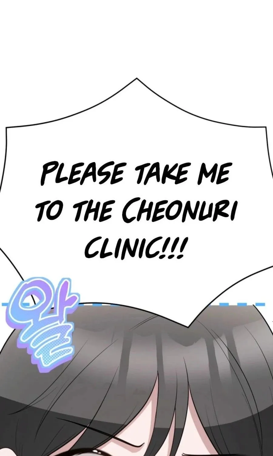 The One Hundred Thirty-Ninth Night Chapter 32 page 65 - 