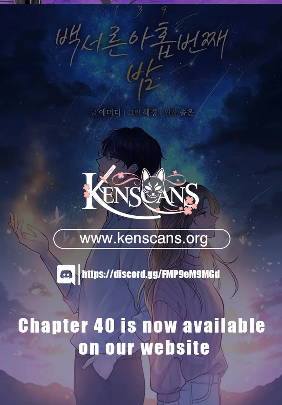 The One Hundred Thirty-Ninth Night Chapter 32 page 74 - 