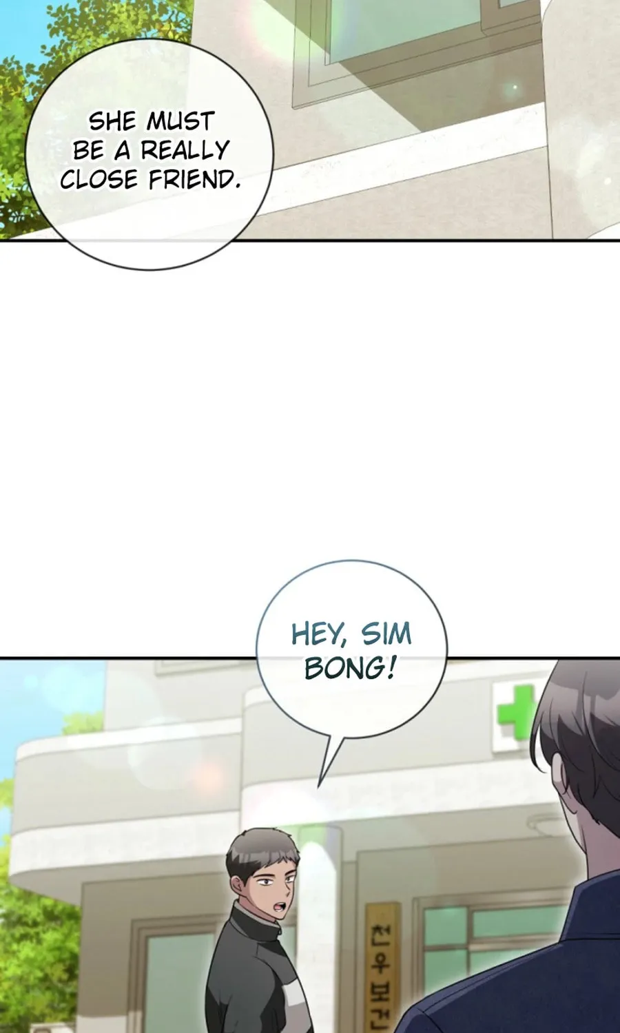 The One Hundred Thirty-Ninth Night Chapter 35 page 4 - 