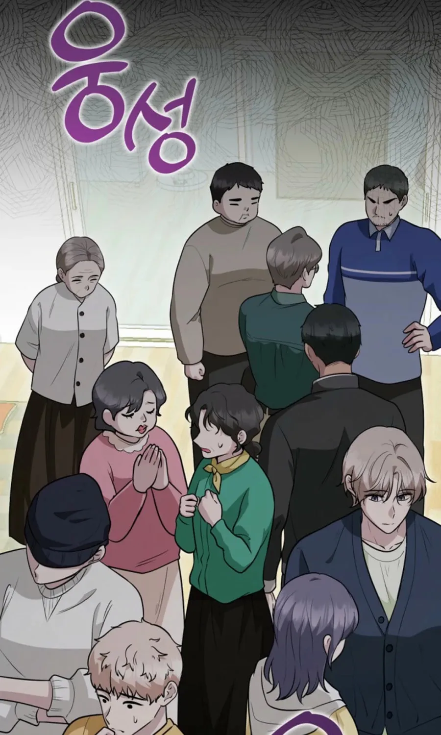 The One Hundred Thirty-Ninth Night Chapter 37 page 8 - 