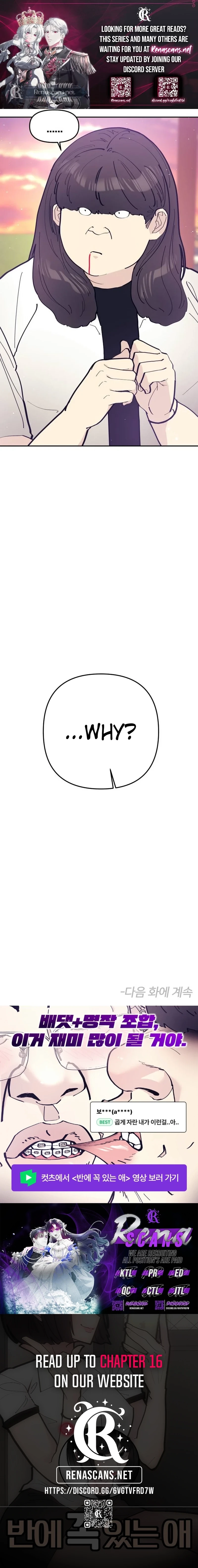 Read The One in My Class chapter 119 image 20 on Lezhin