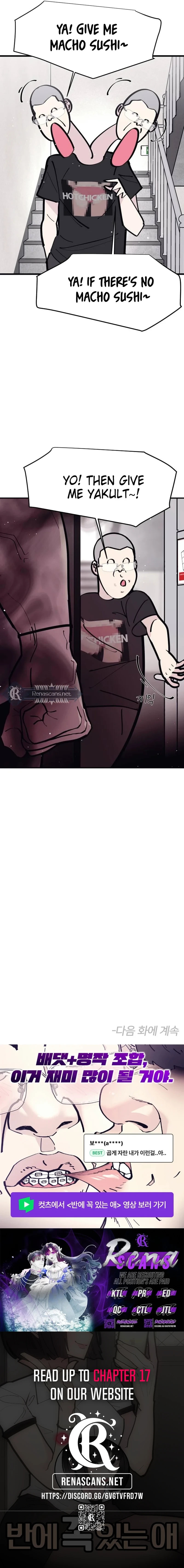 Read The One in My Class chapter 12 image 9 on Lezhin