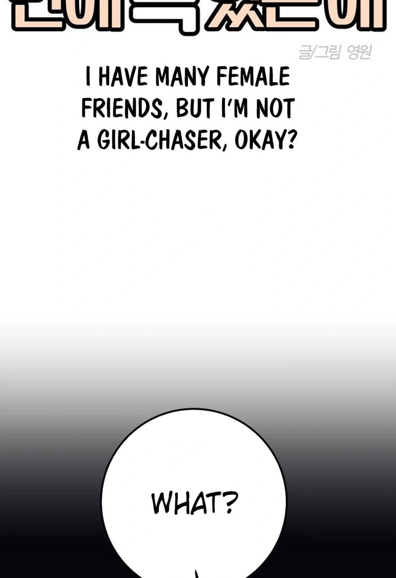 Read The One in My Class chapter 13.7 image 16 on Lezhin