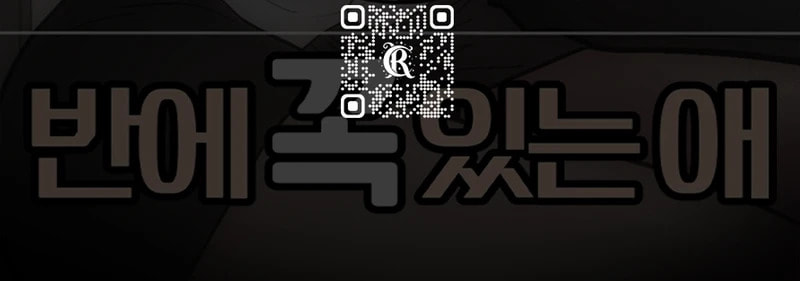 Read The One in My Class chapter 13 image 10 on Lezhin