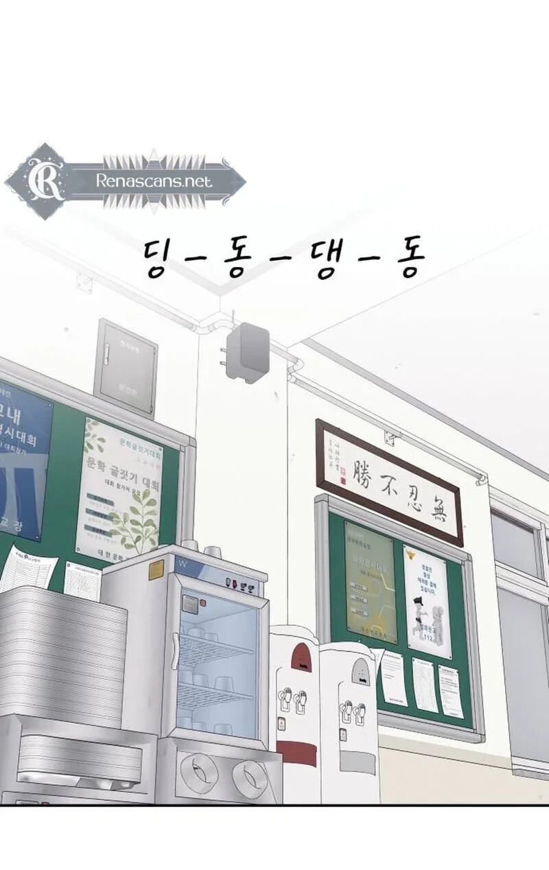 Read The One in My Class chapter 14.2 image 21 on Lezhin