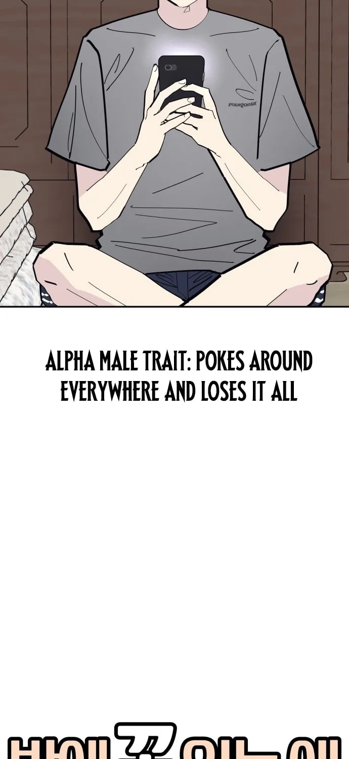Read The One in My Class chapter 4 image 8 on Lezhin