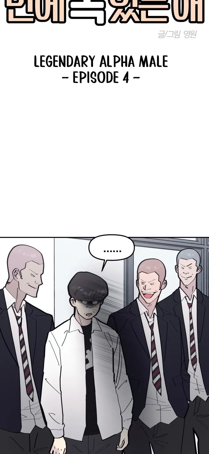 Read The One in My Class chapter 4 image 9 on Lezhin