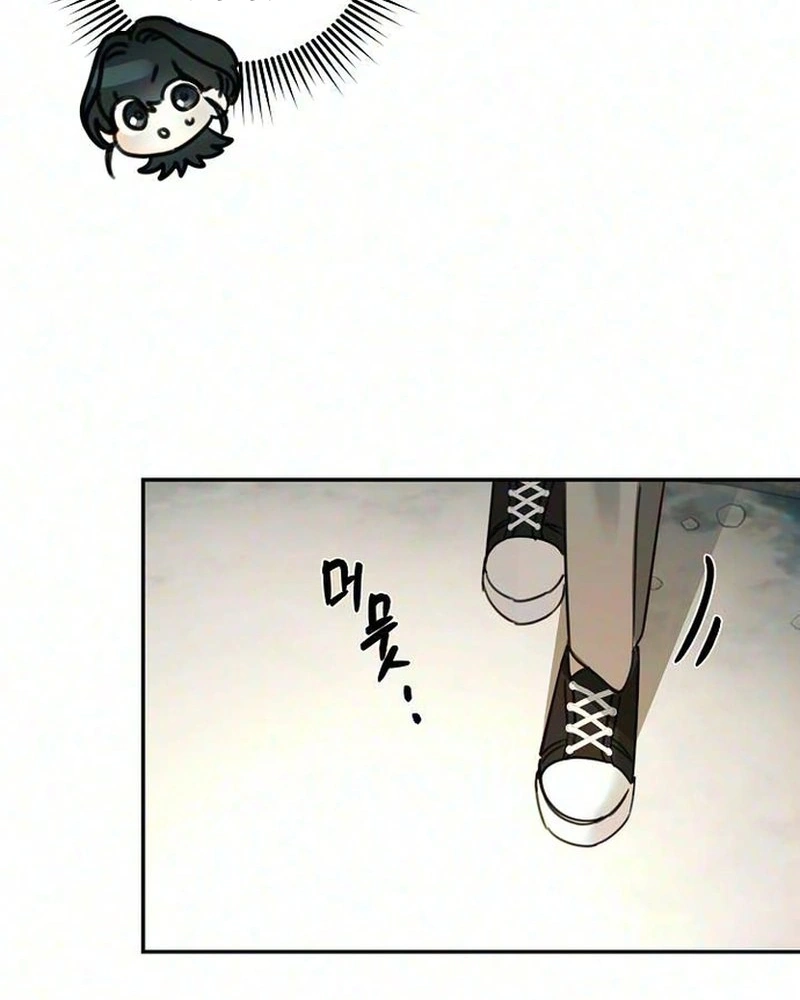 The Only Humanoid Male is a Yeti Chapter 2 page 12 - 