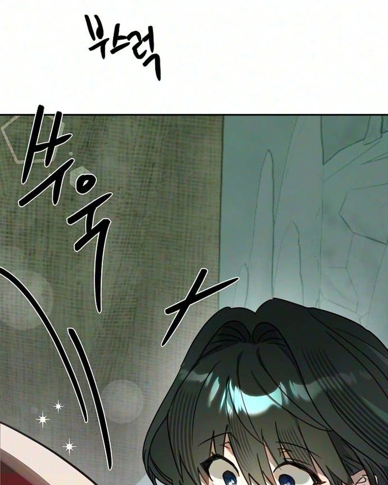 The Only Humanoid Male is a Yeti Chapter 2 page 17 - 