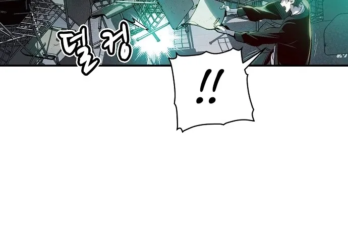 Read The Only Necromancer chapter 1 image 112 on Lezhin