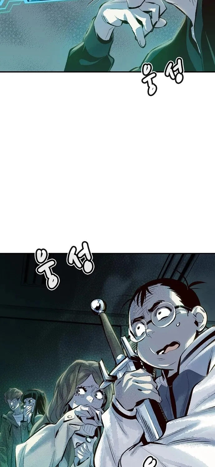 Read The Only Necromancer chapter 1 image 122 on Lezhin