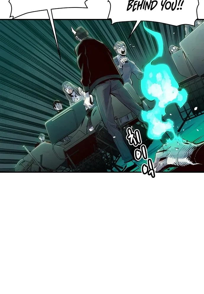 Read The Only Necromancer chapter 1 image 128 on Lezhin
