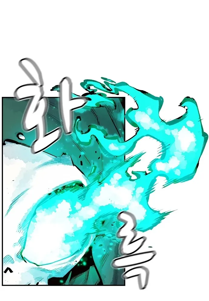 Read The Only Necromancer chapter 1 image 134 on Lezhin