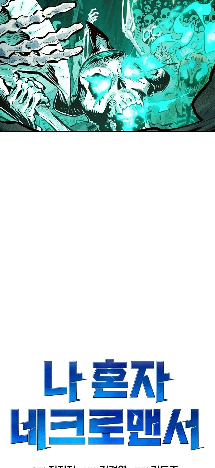 Read The Only Necromancer chapter 1 image 137 on Lezhin
