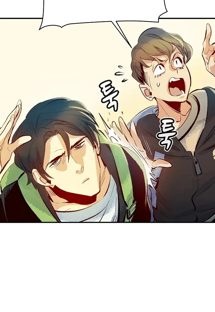 Read The Only Necromancer chapter 1 image 24 on Lezhin