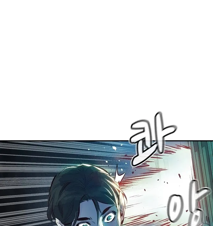 Read The Only Necromancer chapter 1 image 84 on Lezhin