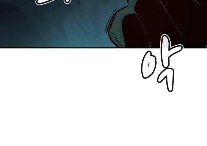 Read The Only Necromancer chapter 102 image 116 on Lezhin