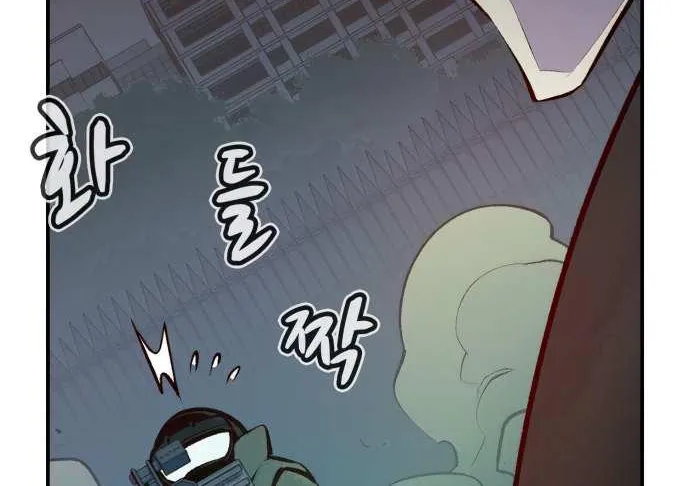 Read The Only Necromancer chapter 102 image 96 on Lezhin
