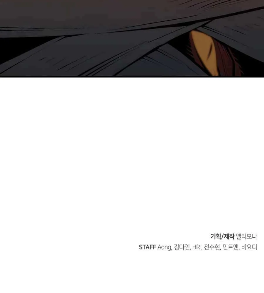 Read The Only Necromancer chapter 103 image 151 on Lezhin